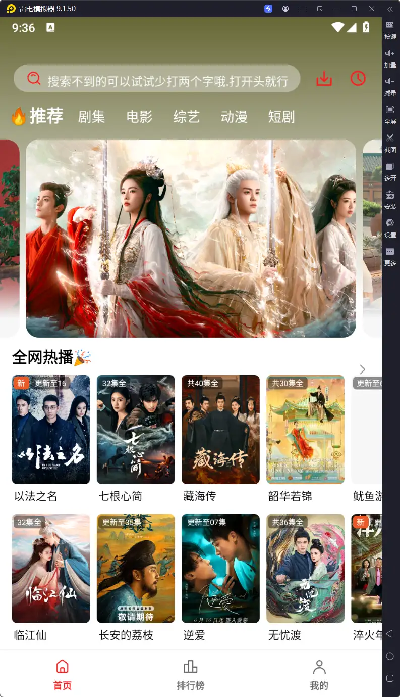 橘汁视频-v3.0.1.5-去广告版[免费看视频]