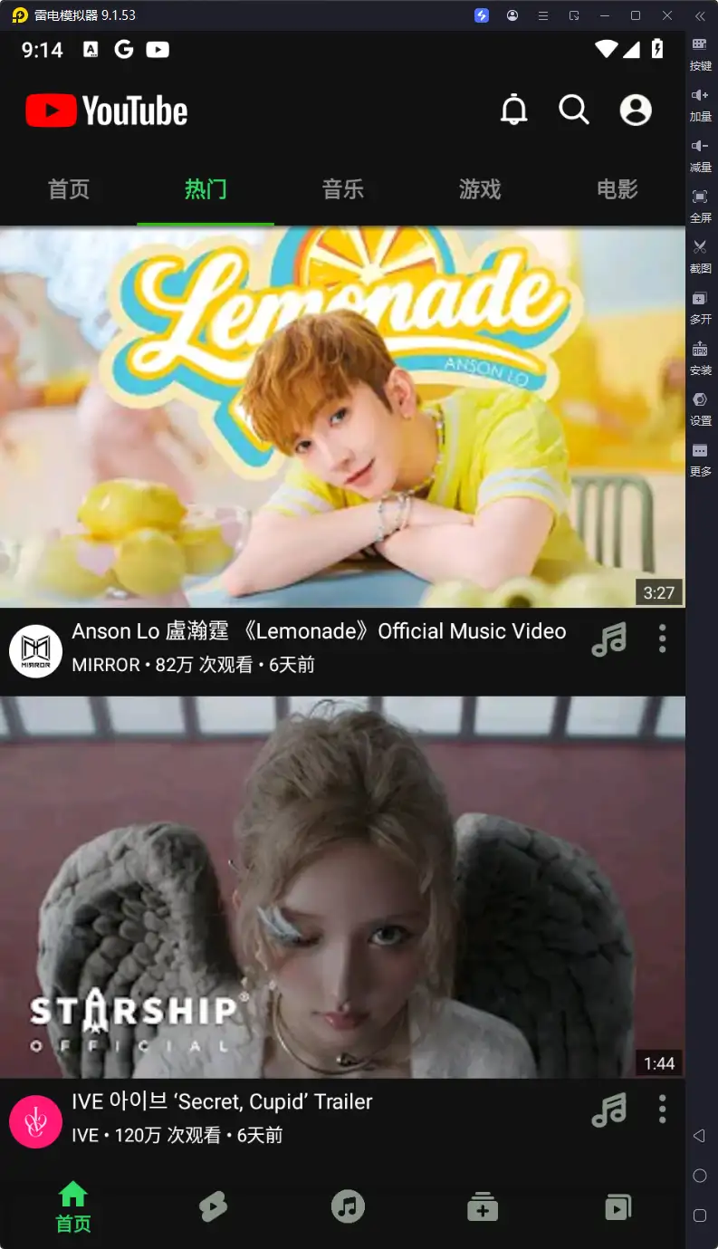 GreenTuber-v0.1.7.3-第三方油管无需登录下载视频