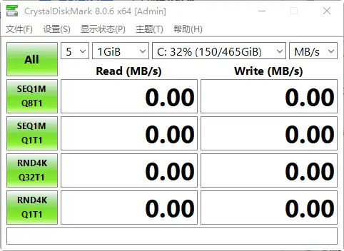 硬盘跑分工具 CrystalDiskMark-v10.1.8-破解版