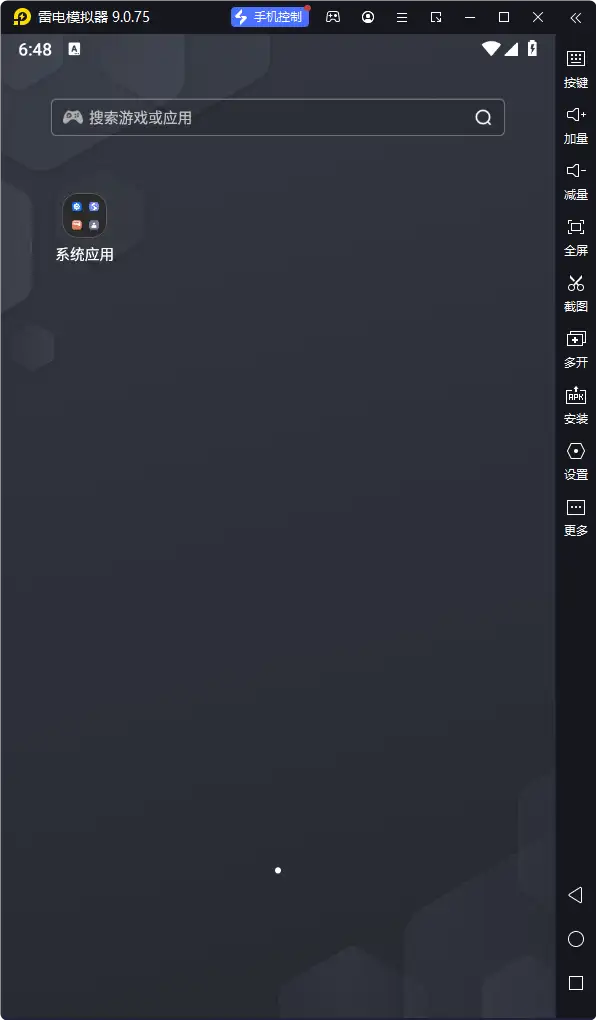 雷电模拟器9(64)-v9.1.58.1-去广告绿色版[Android9安卓模拟器]