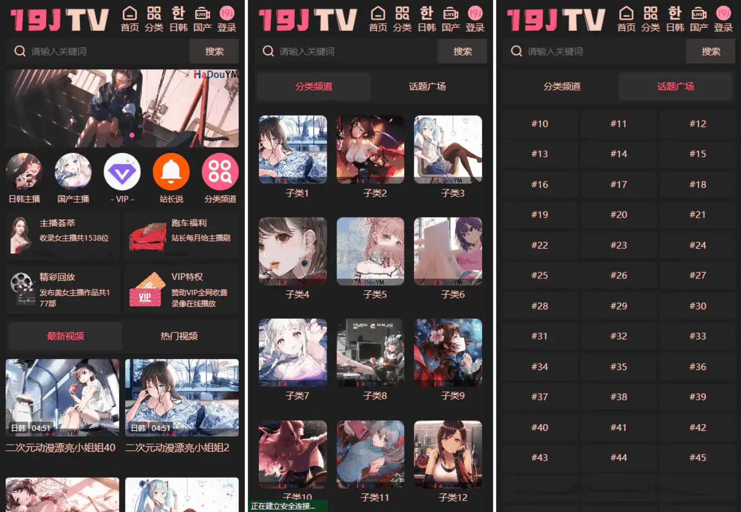 麻豆源码#麻豆H5影视源码主题模版下载 苹果CMS V10版