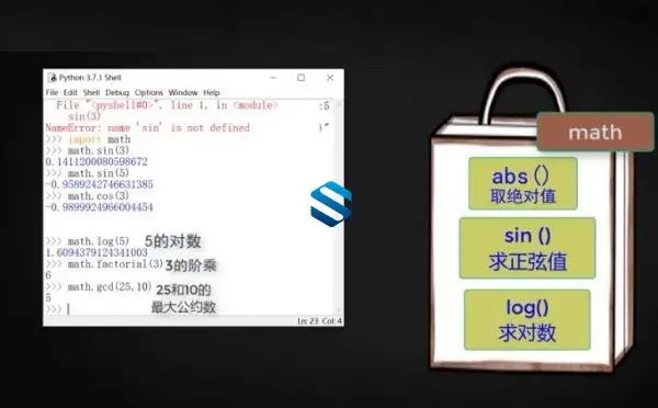 [Python教程] 杨洋博士换个视角-轻松学Python 从基础到提高 全民一起玩Python 基础篇+提高篇