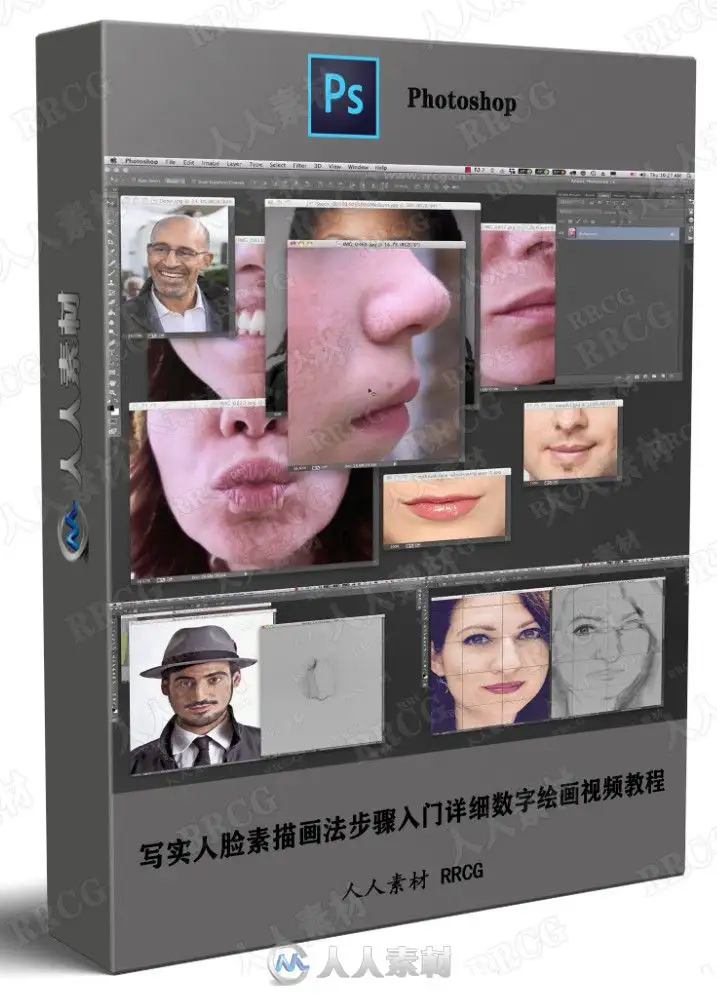 写实人脸素描画法步骤入门详细数字绘画视频教