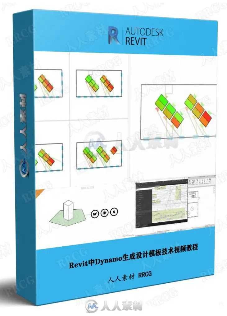 Revit中Dynamo生成设计模板技术视频教程