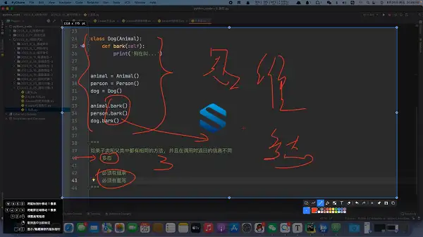 [Python教程] 【9.9】Python核心编程全景实战 实战多线程+闭包协程与数据库开发 完整学习指南
